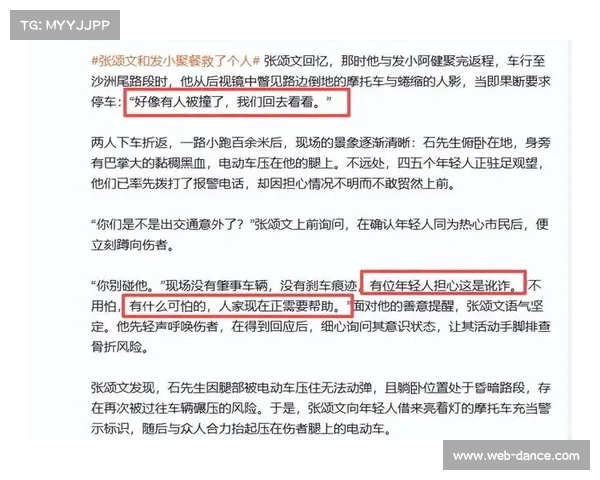 托普里亚澄清家暴指控相关传闻，称从未因家暴案收到传票