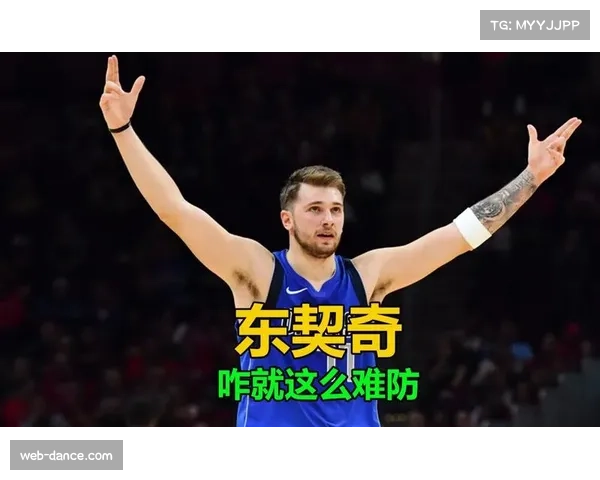 战术复盘:快船用无限换防成功锁死东契奇,终结独行侠六连胜 战术复盘:快船用无限换防成功锁死东契奇,终结独行侠六连胜