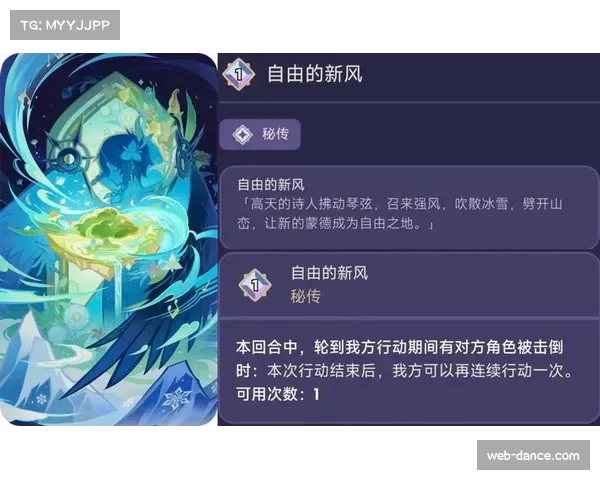 下赛季试行新规前瞻：可能引入的“进攻时间重置”规则对攻防效率的潜在影响